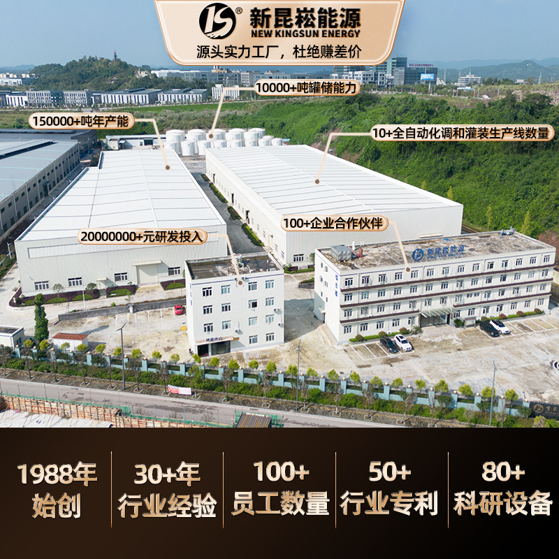 Xinkunsheng Factory Direct Supply Gl-5 Heavy-Duty Vehicle Gear Oil 85W90/140 Transmission Rear Axle Wholesale 18L