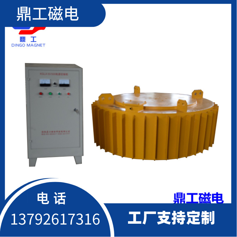 Rcdb Dry Electromagnetic Iron Remover Disc Electromagnetic Iron Remover Mining Conveyor Belt Hanging Iron Remover