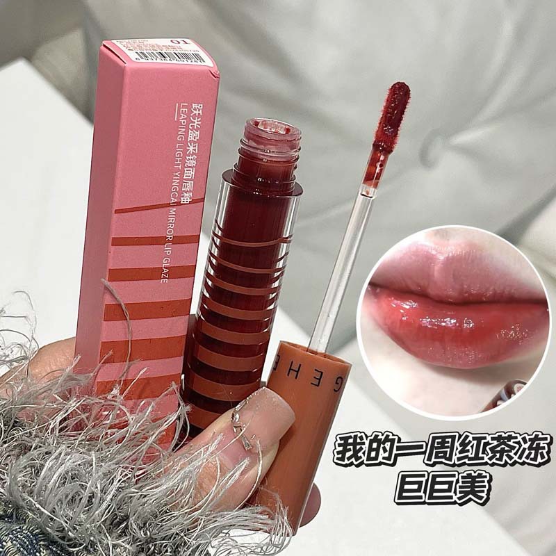 HERORANGE ~ Ice Transparent Mirror Lip Glaze Moisturizing Water Light Doodle Glass Lip Pure White Lipstick Lip Gloss