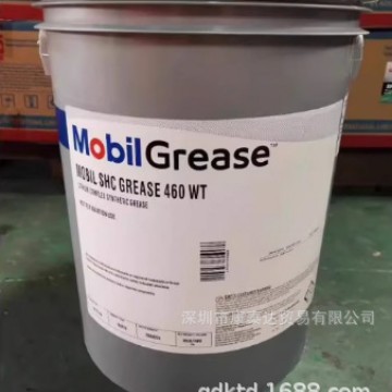 Mobil Shc Cibus 32 Ht Fully Synthetic Food Grade Thermal Oil