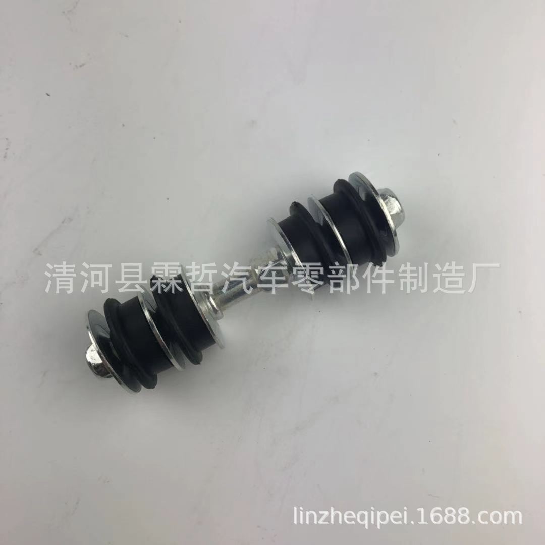 For Toyota Balance Bar 48817-52010 48819-52010 48819-70010