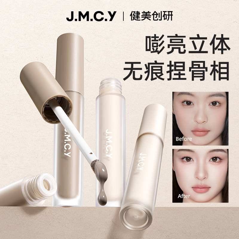 Жидкость для скульптуры и восстановления Chuangyan для модификации контуров и осветления носослезных борозд и носогубных складок, подходит для начинающих женщин