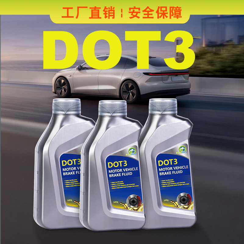 Dot3 Brake Fluid 500g Anti-Aging and Durable Special Clutch Oil Exclusive Formula Large Vehicle Brake Oil for Vehicles