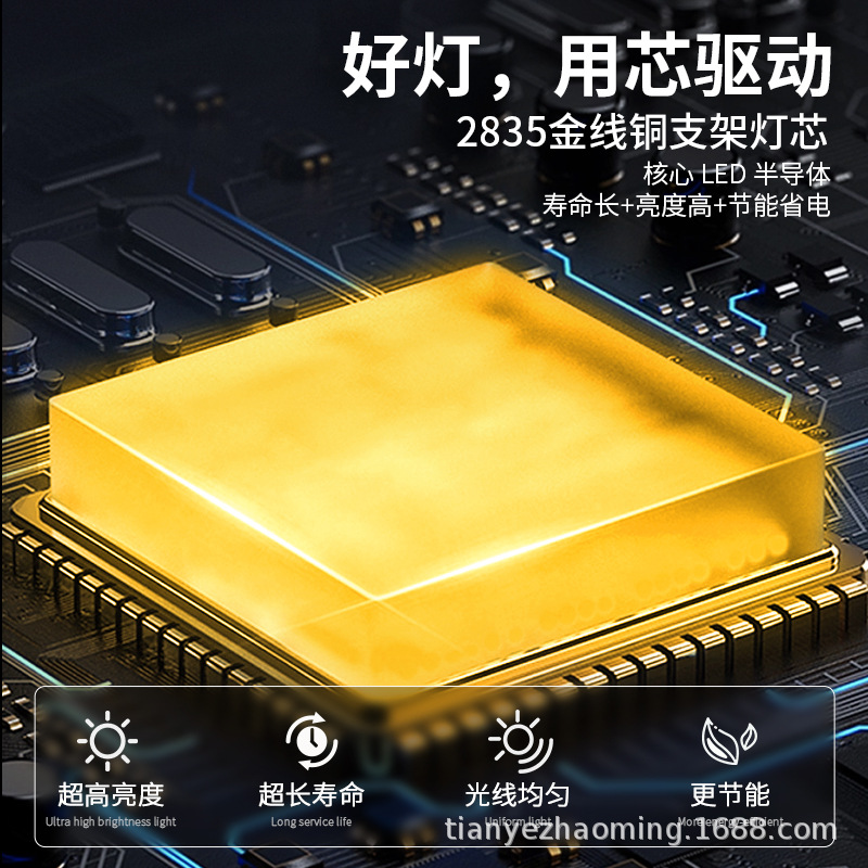 Led strip lamp super bright energy-saving lamp full set of integrated strip workshop office lamp household three-proof purification lamp