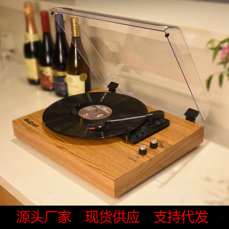 Cross-Border Vinyl Record Player European-Style Home Gramophone Built-In Speaker Speaker Retro Wooden Record Player Lp