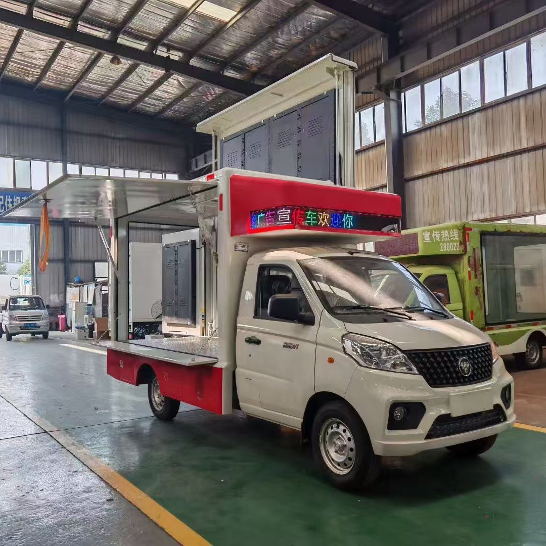 Мобильная тележка для продажи еды с LED, с возможностью рассрочки, подходит для уличной еды, такой как острый хот-пот и жареные шашлыки, можно зарегистрировать и использовать на дороге