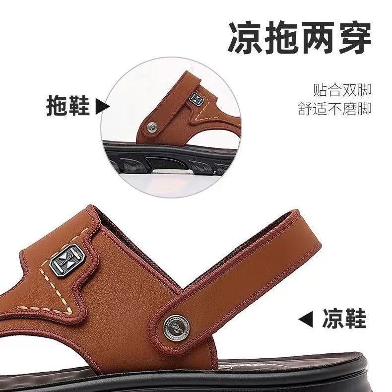 Sandals Men's Imitation Leather Shoes Summer 2025 Non-Slip Waterproof Outer Wear Men's Men's Dual-Use Upgraded Version