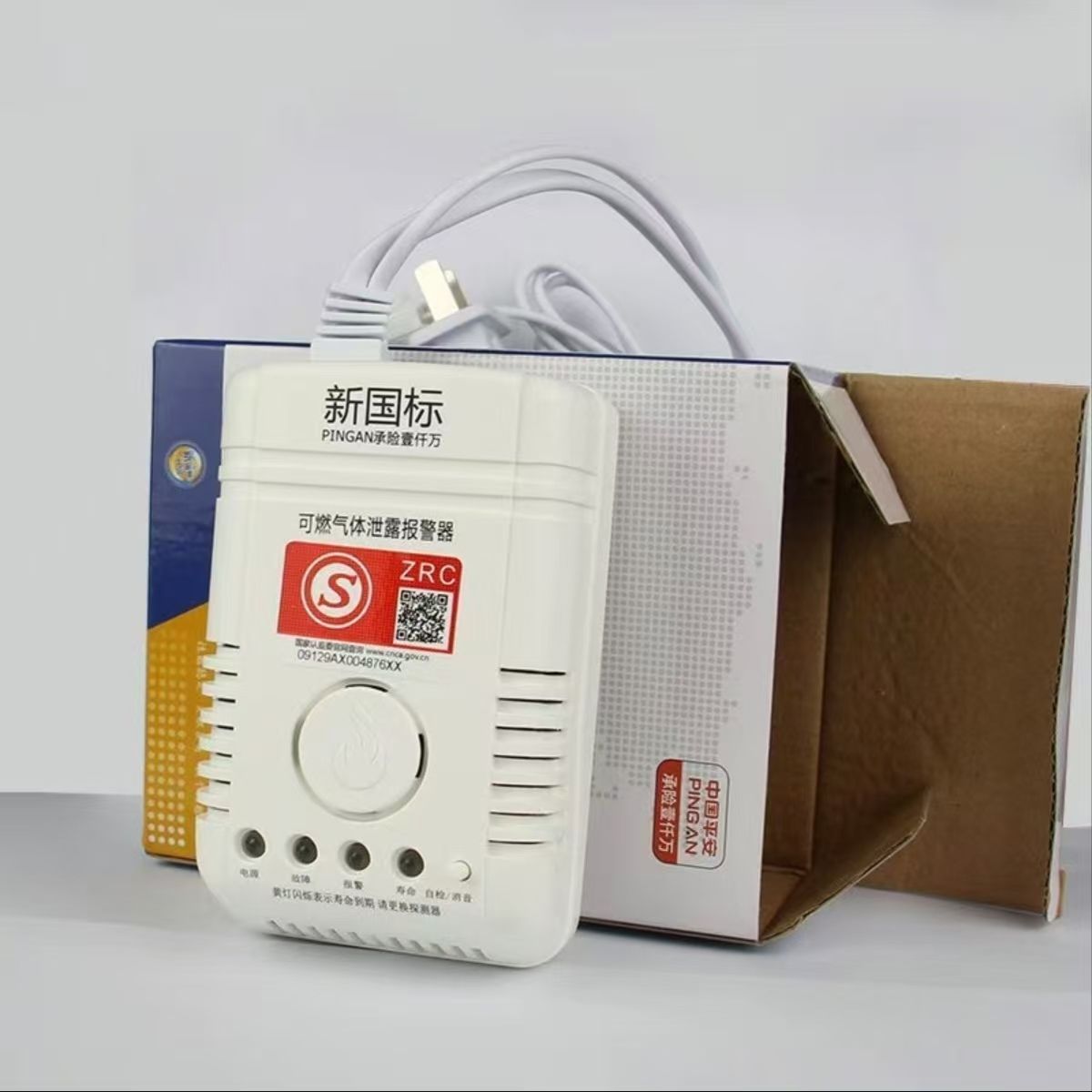 Natural Gas Gas Leak Alarm Liquefied Gas Household Kitchen Restaurant Gas Catering Combustible Gas Alarm