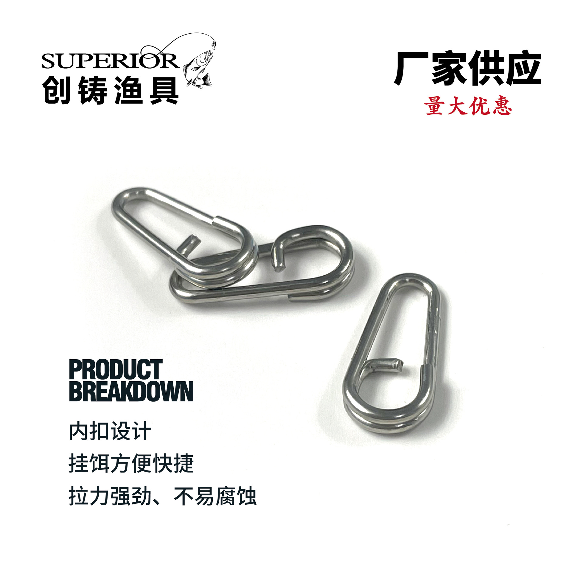 Luya Inner Buckle Oval Double Circle Pin Swivel Connector Luya Double Circle Fish Supplies Sea Fishing Accessories