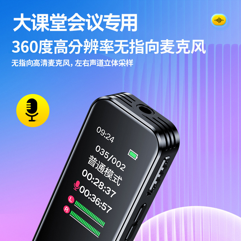 Xia Xin professional HD noise reduction recording pen manufacturers direct, long standby large capacity recorder private model specials