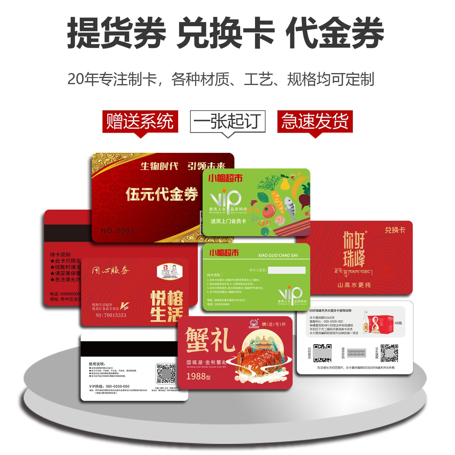 High-End Membership Card Custom-Made Pvc Card Custom-Made Plastic Laser Card Vip Frosted Embossed Card Membership Card Customization