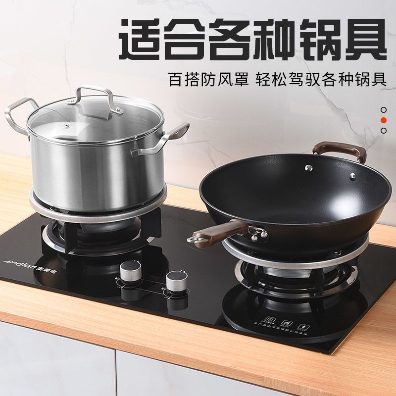 Household Windproof Cover Kitchen Accessories Universal Energy-Saving Cover Gas Stove Heat Insulation Energy-Saving Windproof and Heat-Proof Cover