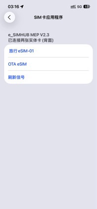 The Latest Super Snow Dual Card V2.3 Supports 26 Systems 5g Card Stickers Without Debugging I P Hon E13141516Pm