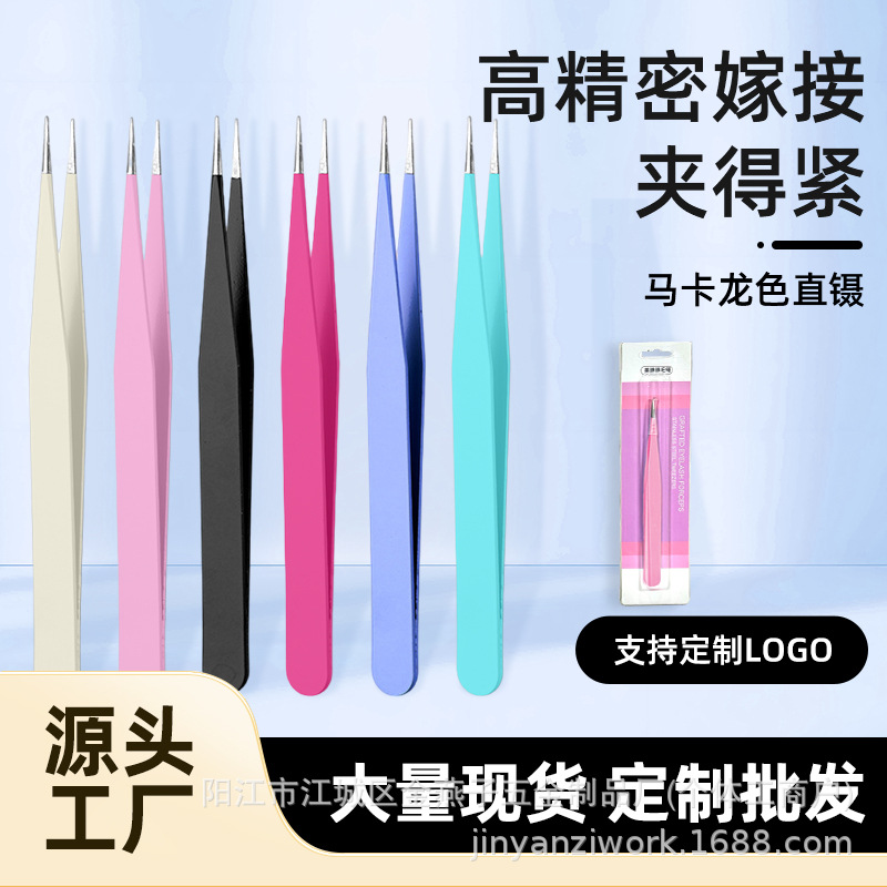 Щипцы для накладных ресниц Macaron фиолетовые, Blooming, из нержавеющей стали, щипцы для наращивания ресниц