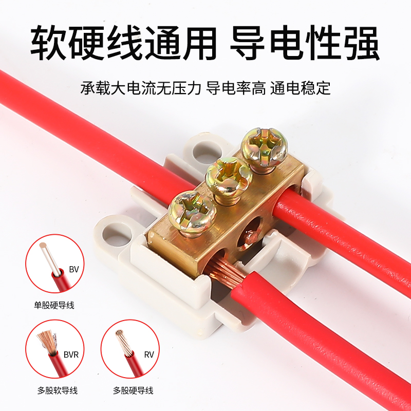 T-Type Splitter Wire Branch Connector Connects One In, Two Out, Four Out High-Power Quick Terminal Block Zhuo Bai