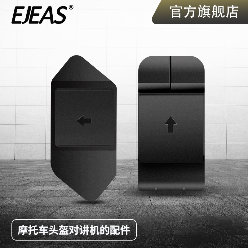 Ejeas Motorcycle Walkie-Talkie Accessories Helmet Clip Fixed Walkie-Talkie with Large Clamping Force and Not Easy to Break