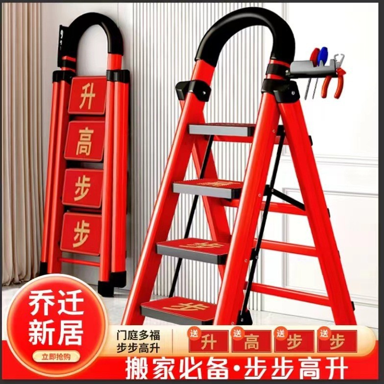 Ladder Household Foldableing Ladder Thickened Carbon Steel Herringbone Ladder Mobile Staircase Telescopic Ladder Step Ladder Multi-Functional Indoor Ladder
