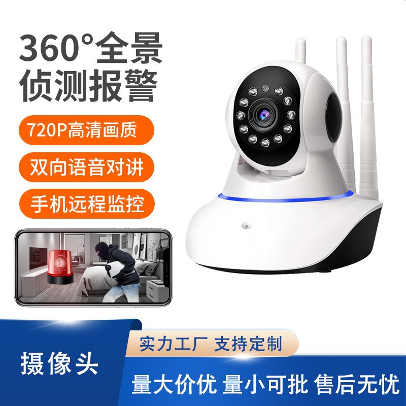 Прямая поставка с завода, популярная трехантенна, мощная беспроводная Wi-Fi камера для мобильного мониторинга