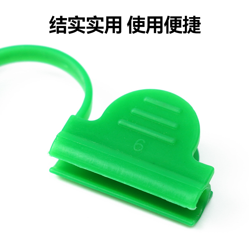 Horticultural Film Card Greenhouse Sunshade Net Greenhouse Butterfly Clamp Gardening Tools Film Clip Double-head Windproof Film Clip