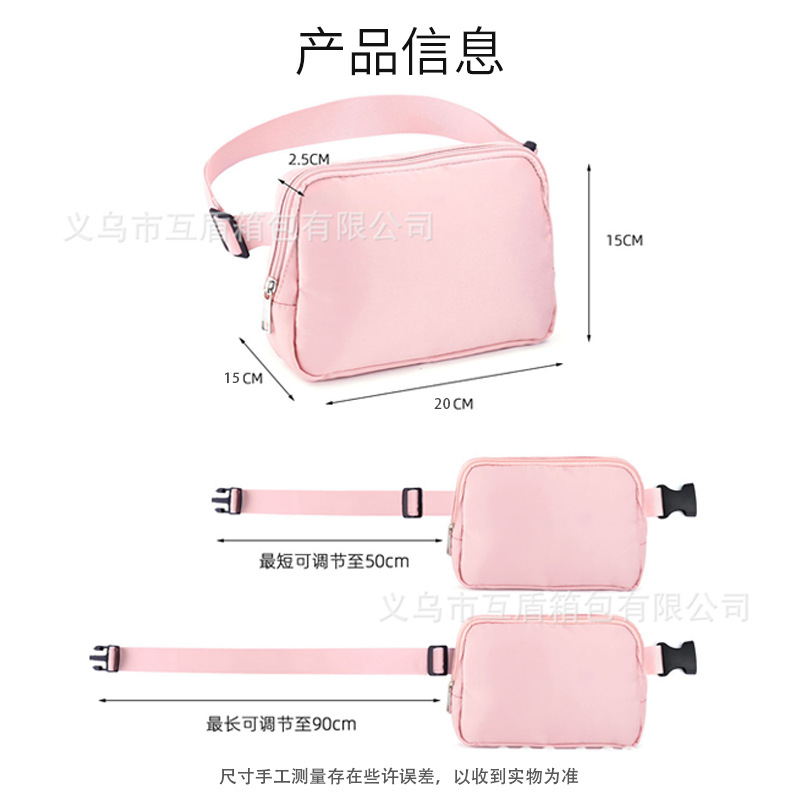 Lulu Same Style Bag Waist Bag Running Casual Chest Bag Outdoor Sports Customizable Logo Portable Crossbody Bag Wholesale