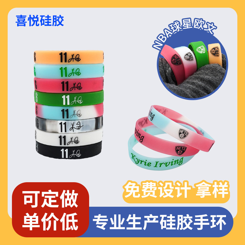 Спортивный браслет НБА звезды № 11 Ирвинга, браслет для фанатов баскетбола, силиконовый браслет с печатным рисунком