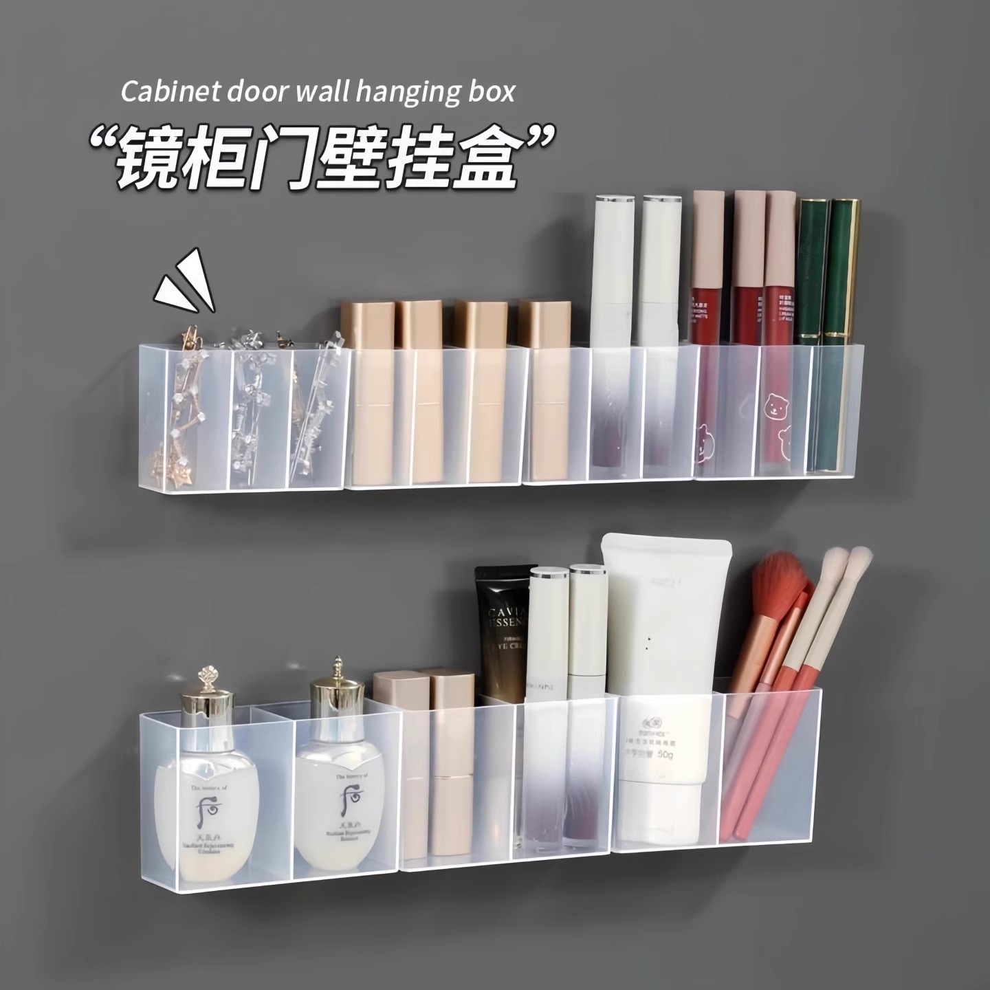 Three-Compartment Mirror Cabinet Door Storage Without Punching Cosmetics Eyebrow Clip Storage Transparent Compartment Jewelry Storage Box Wholesale