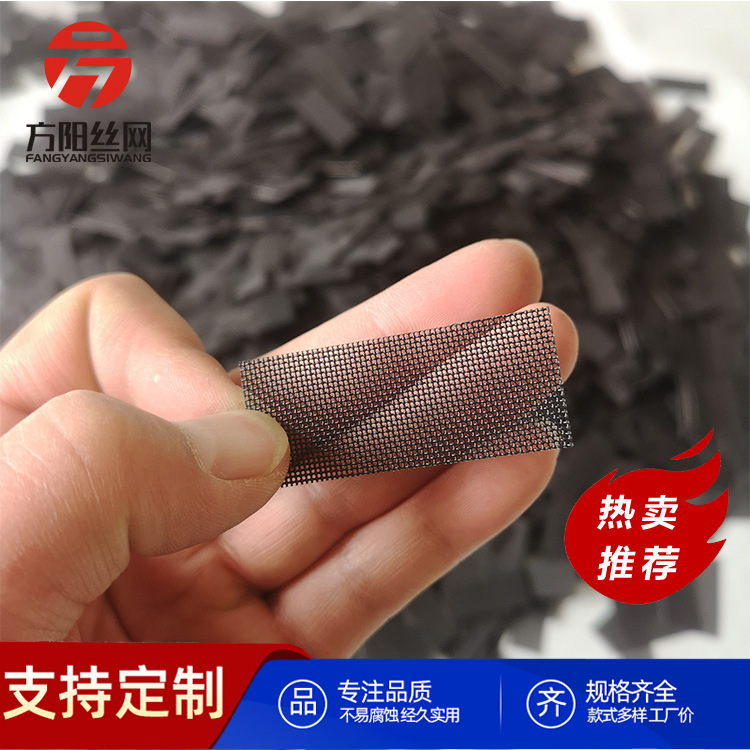 Stainless Steel Mesh Round Filter Mesh Metal Woven Mesh Special-Shaped Mesh 304 Filter Sheet Black Dust-Proof Mesh