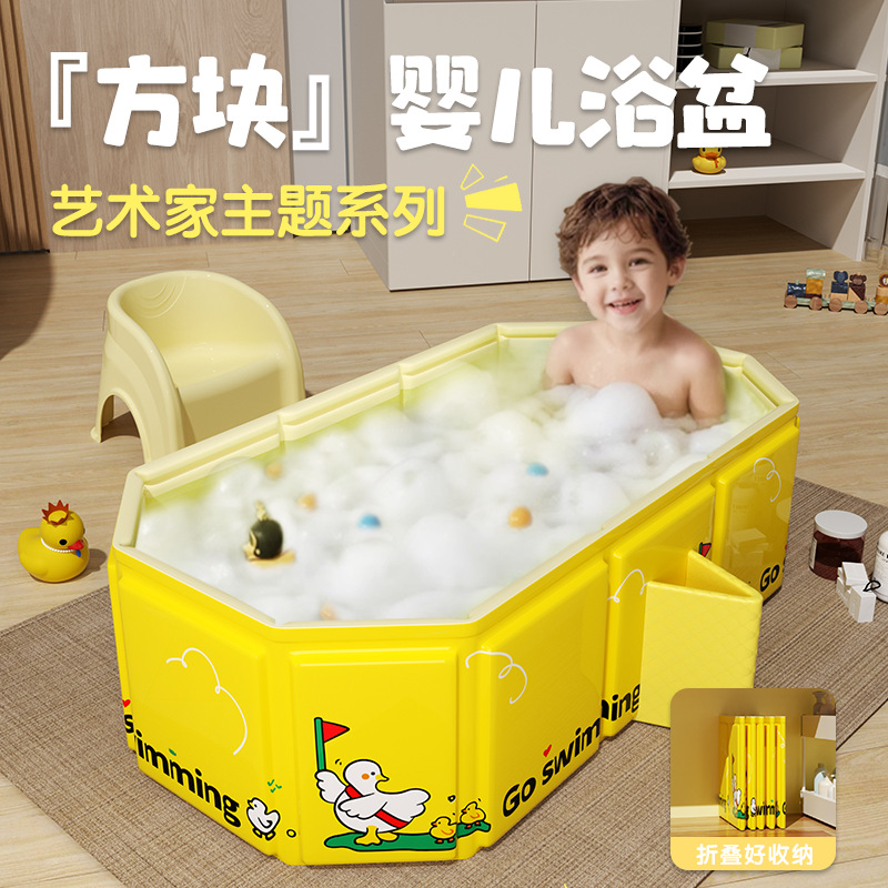 Большая складная ванночка для детей 0-5 лет, утолщенная, может использоваться как для лежания, так и для сидения