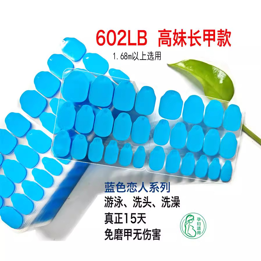 Hurricane Sticky Long Nails Jelly Glue Korean Girl Long Nails Tall Person Long Nails