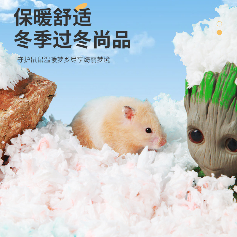Hamster Paper Cotton Pad Pet Natural Dust-free Cotton Paper Small Animal Deodorant Cotton Pulp Paper Absorbent Wood Chips Hamster Supplies