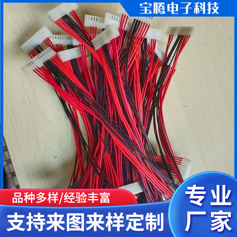 Индивидуальный жгут проводов 5557, 4.2 Pitch, индивидуальная проводка для сетевого оборудования