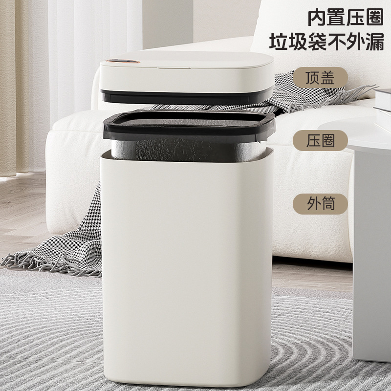 Smart trash can high-value household induction trash can with lid bathroom bathroom gift cross-border large capacity