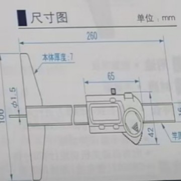 Japanese Sk Digital Depth Gauge Fine Hole Depth Measuring Instrument Fine Rod Digital Depth Gauge Chunheng Tool Agent