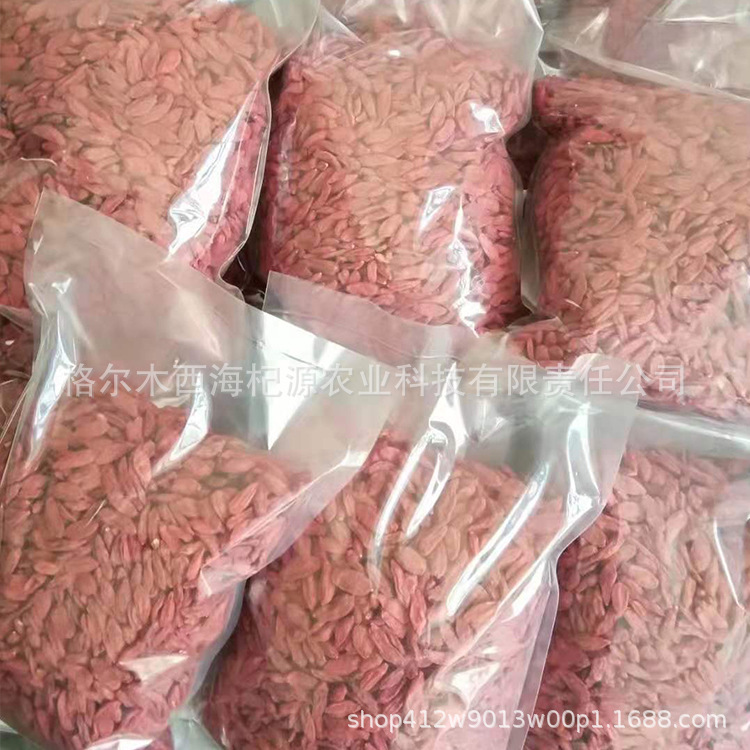 New medlar, red medlar, good dryness and sweetness, good selection of clean agricultural products, no flow, large batches of non-Ningxia