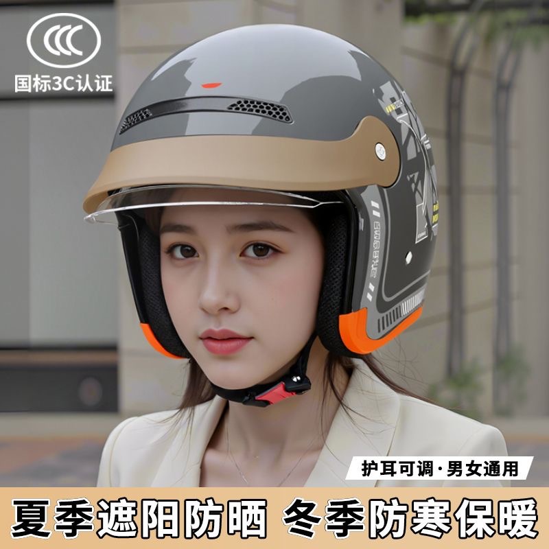 3C Certified Electric Scooter Helmet for Men and Women, Summer Sun Protection, Breathable Safety Helmet, Cycling Helmet, All-Season Half Helmet