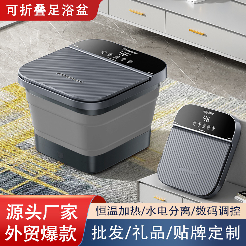Новая складная ванна для ног, с постоянной температурой, нагреваемая, для домашнего использования