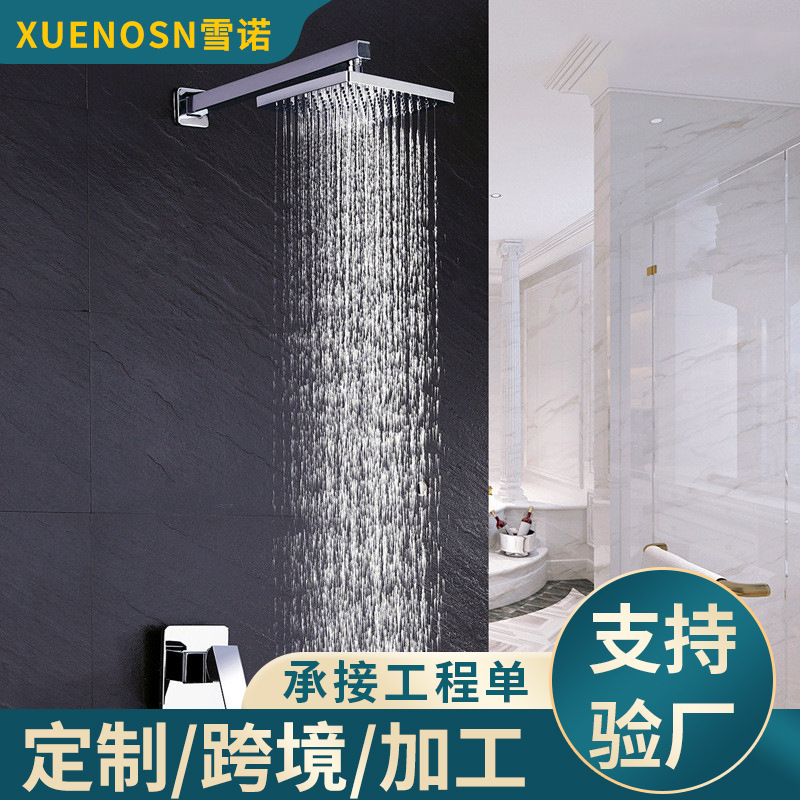 Скрытая насадка для душа, настенный смеситель, квадратный смеситель для горячей и холодной воды