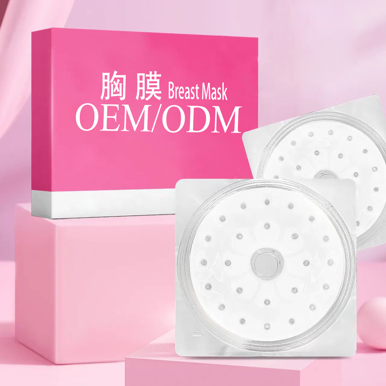 Маска для груди с коллагеном, увлажняющая и смягчающая, патч для груди, укрепляющий коллаген, питательный