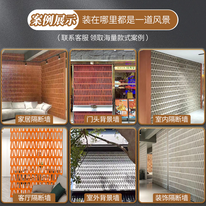 Pu Component Brick m Brick Grid Nine-Square Grid Cement Hollow Brick Pu Board Partition Hollow Brick Art Cultural Brick Construction