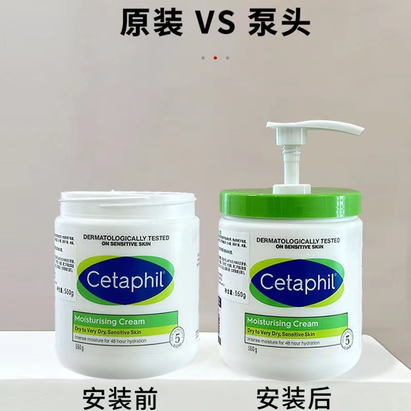 Large White Can Pump Head Body Lotion 550g Special 89/400 Shower Gel Round Medium Hole Green Cap Mouth Cap Press Pump Head