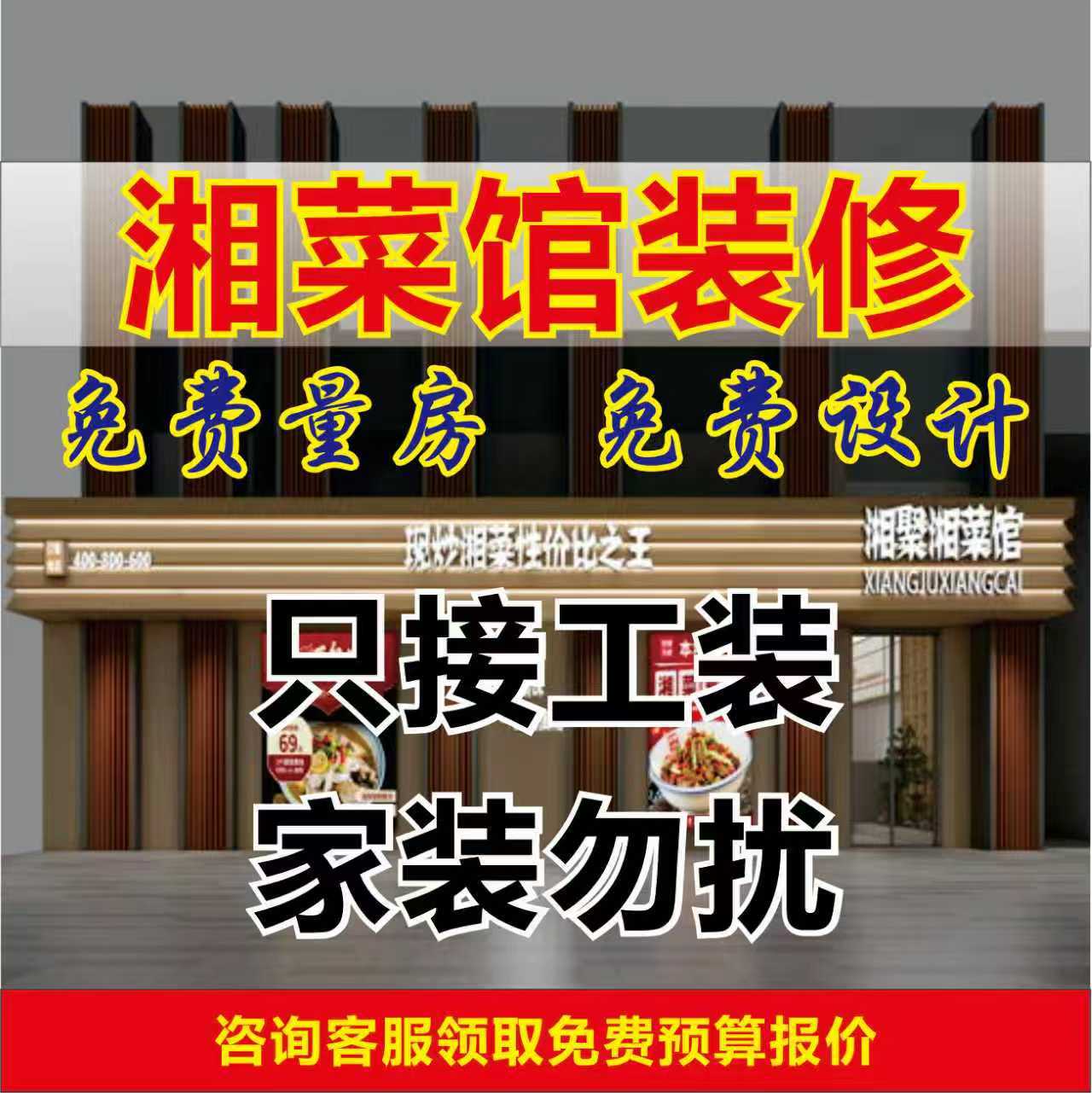 Chess and Card Room Decoration｜One-Stop Decoration Design + Construction + Soft Decoration All-Inclusive