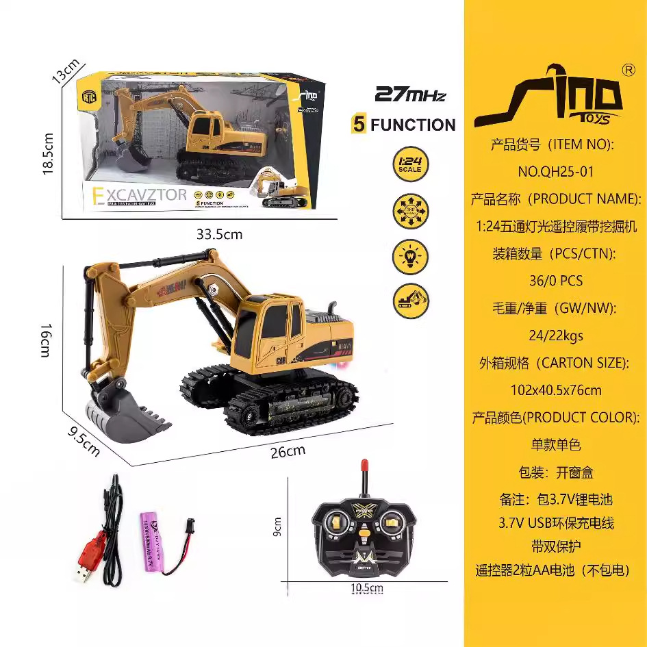 Cross-border new children's excavator toy car digging simulation car engineering car boy birthday gift wholesale