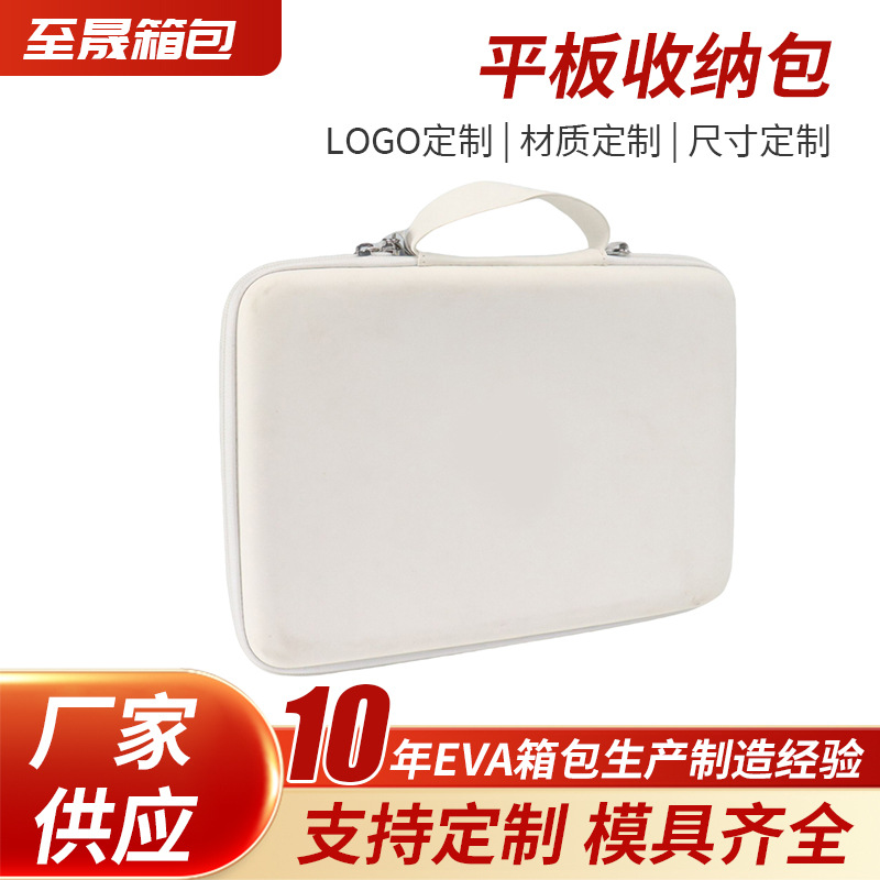 Портативная сумка для iPad, большая белая косметичка Eva, жесткий чехол для хранения планшета