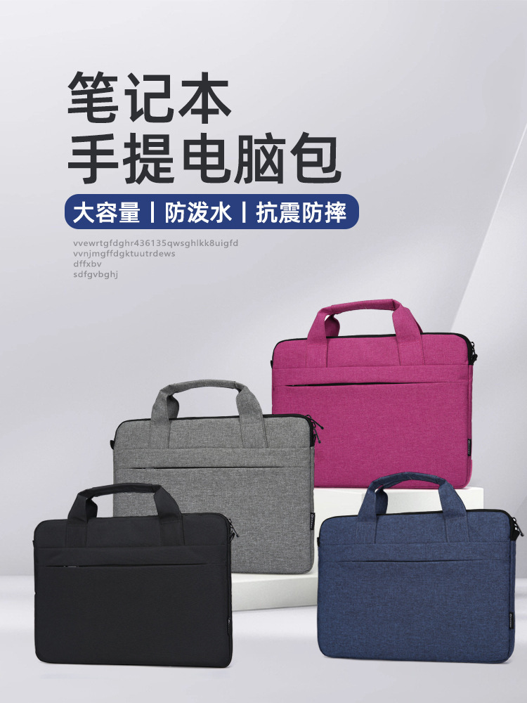 Qingxi Laptop Bag Men's and Women's Portable Shoulder Bag Liner Bag Huawei 13/14/ 15.6inch Tablet Bag