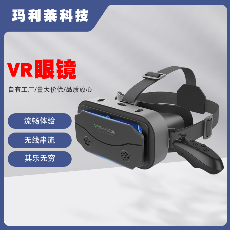 Новый продукт Qianhuan Магическое Зеркало VR Очки Blu-Ray HD Наголовный Дисплей Гарнитура 3D Цифровые Очки Заводская Поставка