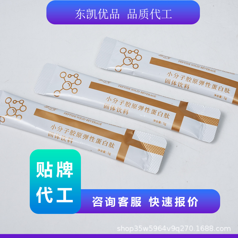 Порошок сывороточного белка с пробиотиками OEM, многовитаминный порошок спортивного питания, завод OEM