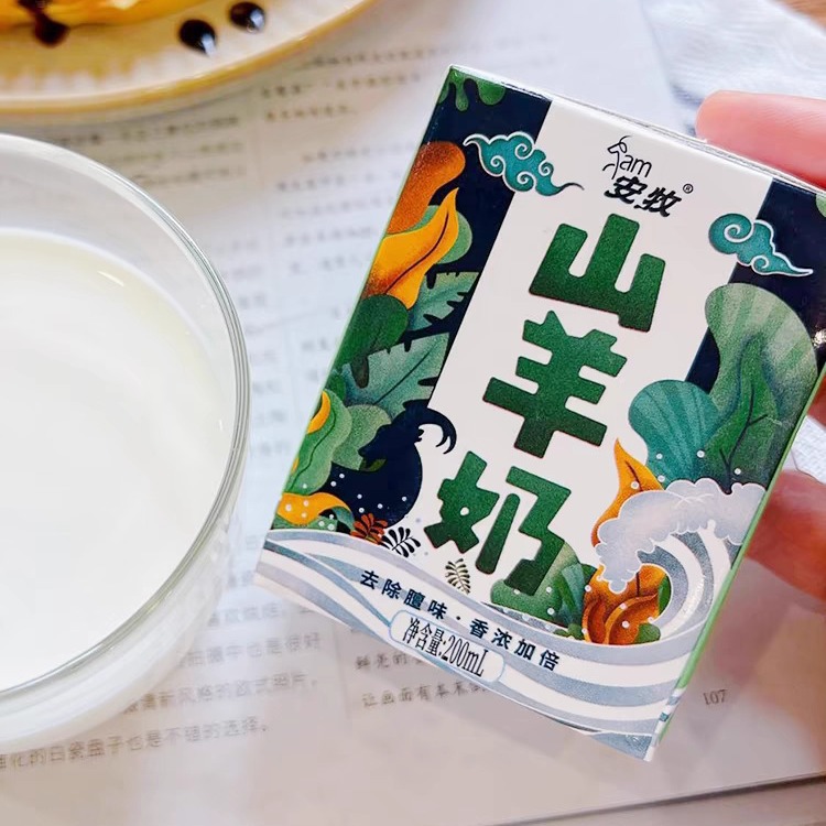Anmu Goat Milk 200ml*12 Boxes/Box Without Mutton Kidsren, Pregnant Women and the Elderly Nutritional Small Box Breakfast Milk Goat Milk Drink