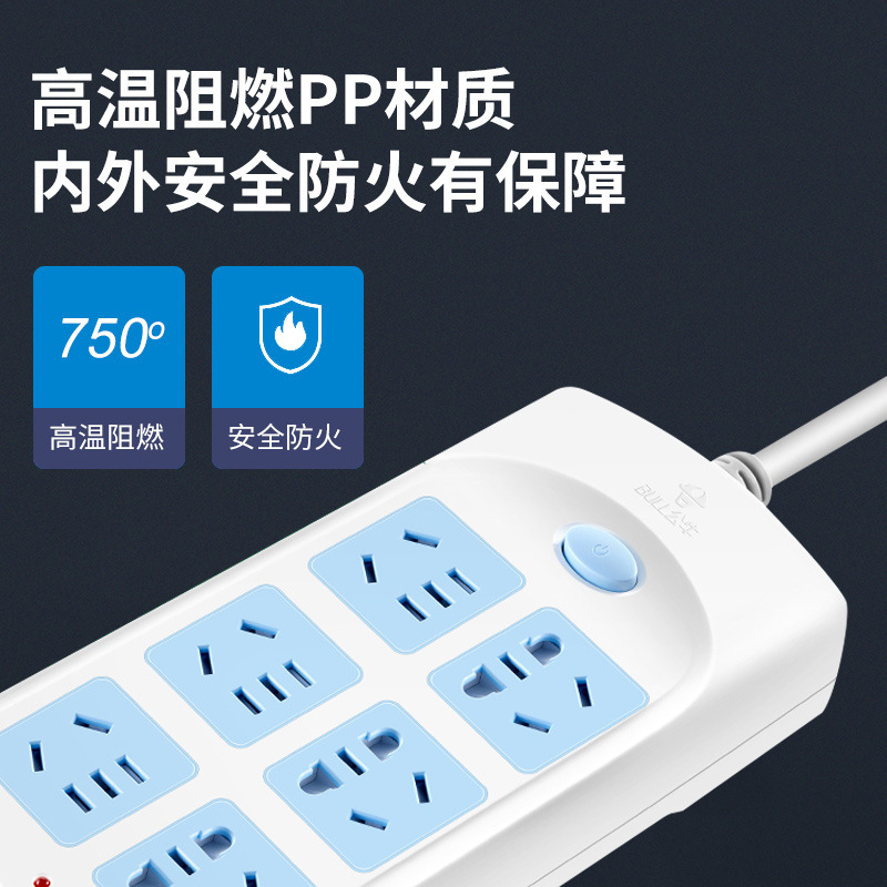 Bull Socket Power Strip Wholesale Wired Extension Cord Power Strip Electrical Plug Board Extension Cord Bull Power Strip