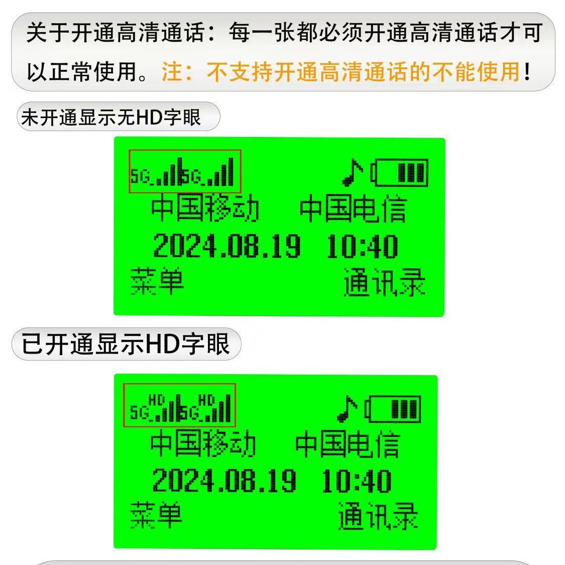 4g Full-Network Volte Landline Phone with Sim Card Support for 45g Mobile, Telecom, and Broadband High-Definition Calls