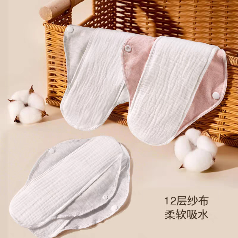 Cross-Border Large-Capacity Washable Sanitary Napkin for the Elderly with Cough Special Diaper Anti-Side Leakage Aunt Napkin Pure Cotton Loose